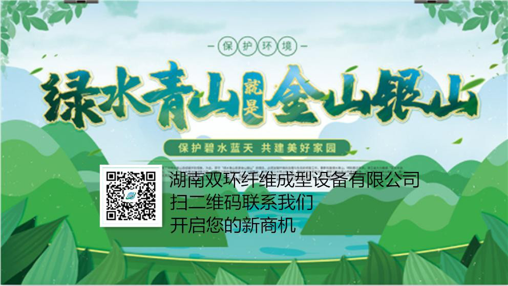 禁塑令來了，您看到新商機了嗎？